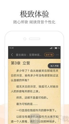 买球滚球最新官网